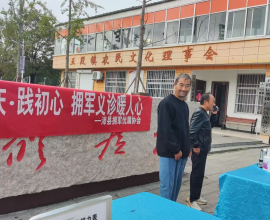 沛县拥军优属协会开展“迎国庆·践初心”义诊暖人心活动