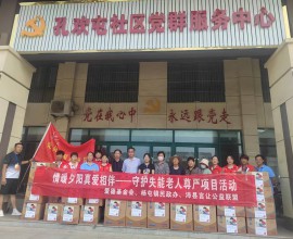 言让公益：用爱为失能老人撑起尊严晴空