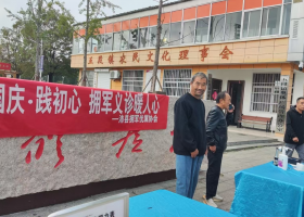 沛县拥军优属协会开展“迎国庆·践初心”义诊暖人心活动