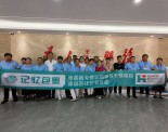 韩红基金记忆包裹在孔欢屯社区上演“爱与记忆”温暖守护