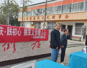 沛县拥军优属协会开展“迎国庆·践初心”义诊暖人心活动