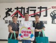 言让公益:记忆包裹培训启新程，公益之火暖人心