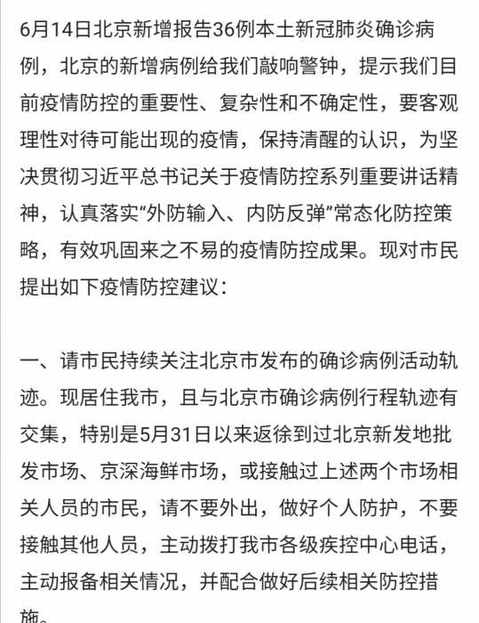 Screenshot_20200615_120125.jpg