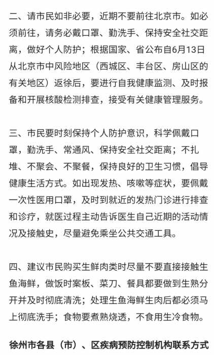 Screenshot_20200615_120234.jpg