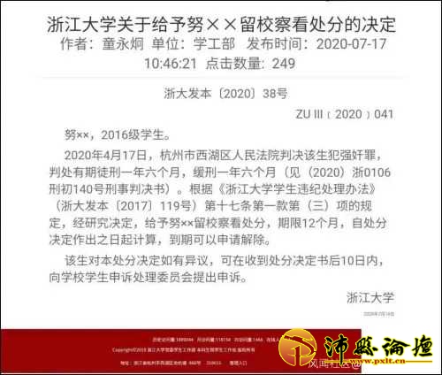 mmexport1595384231509.jpg