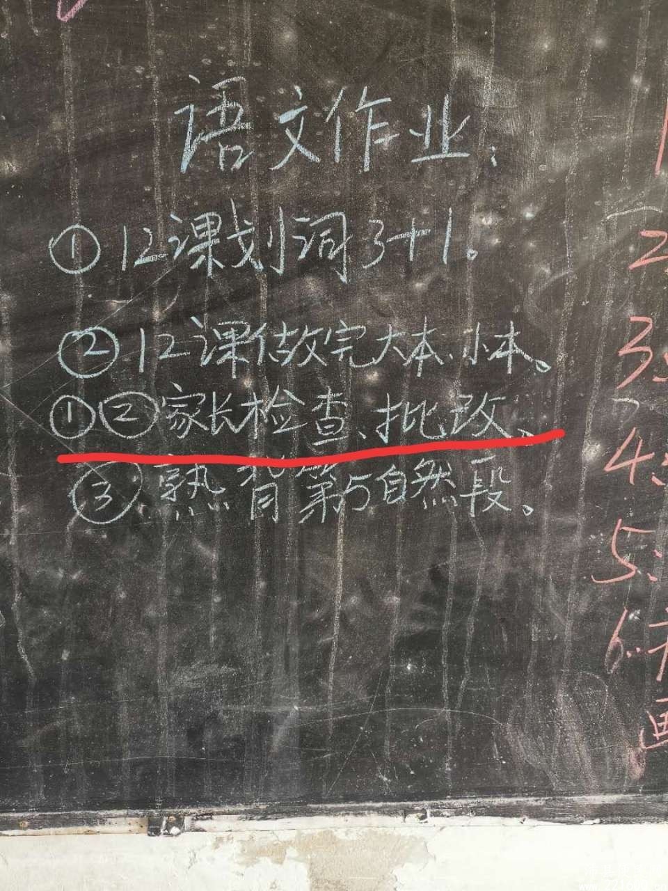 1603166772652.jpg