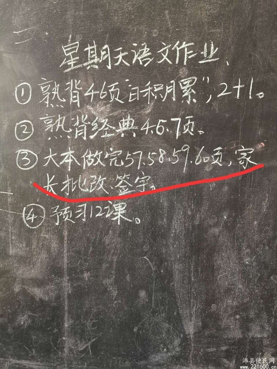 1603166767958.jpg