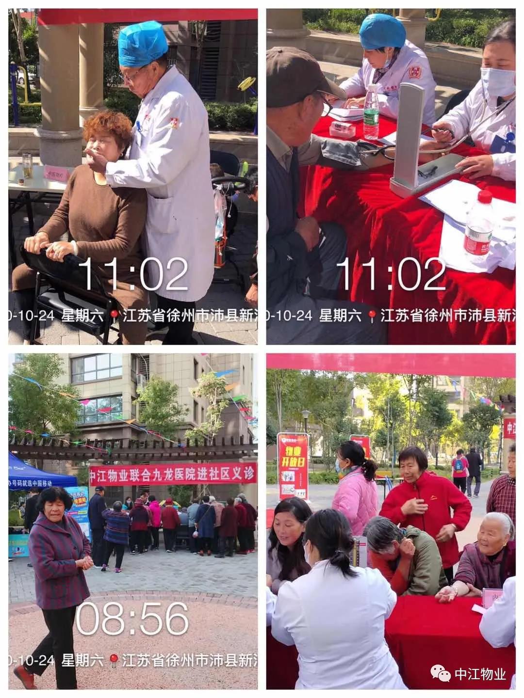 微信图片_20201025085457.jpg