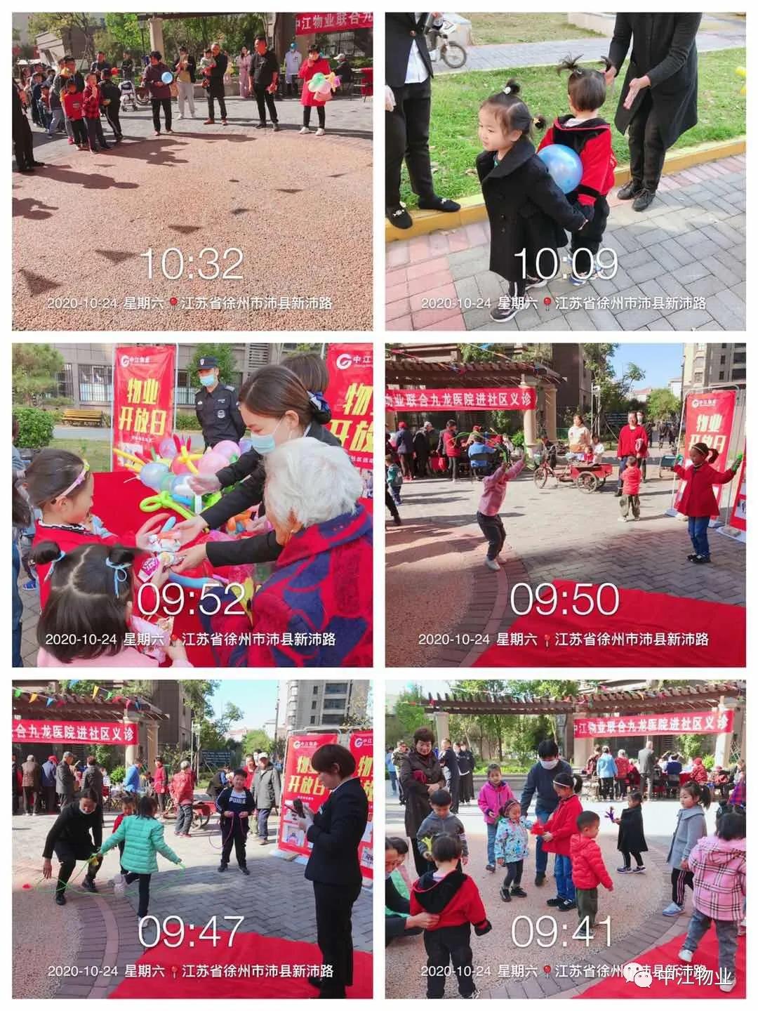 微信图片_20201025085501.jpg