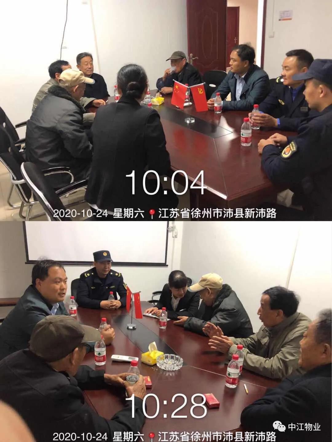 微信图片_20201025085506.jpg
