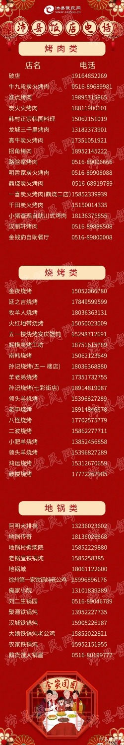 1612220253227.jpg