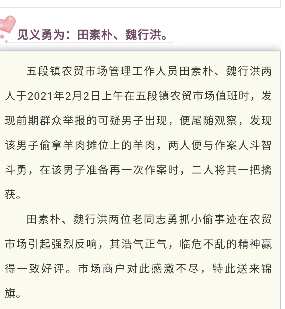 Screenshot_20210202_184954.jpg