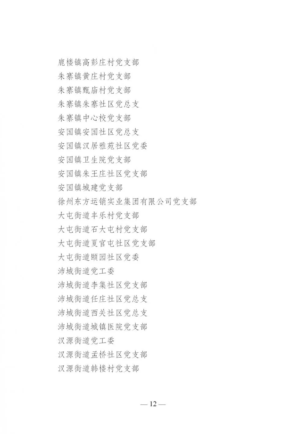 mmexport1624685684062.jpg