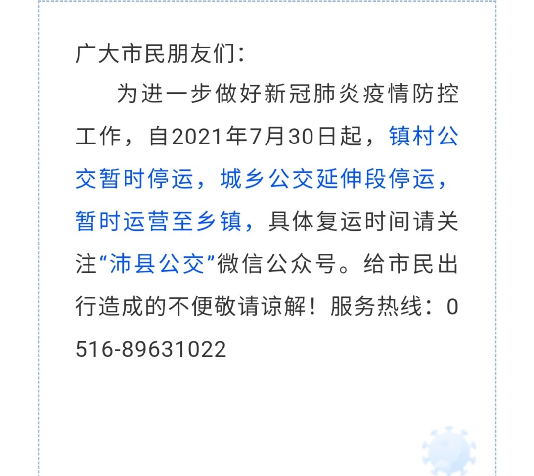 Screenshot_20210730_195049.jpg