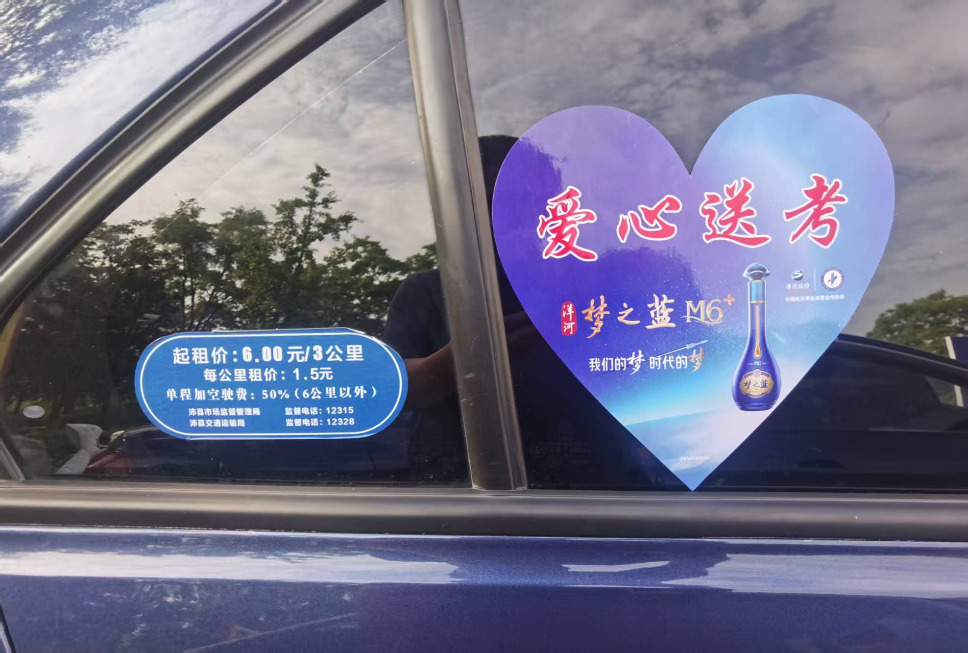 微信图片_202506050845552.jpg
