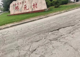 沛城街道邓元村污水遍地路面窨井盖破损，有损宜居村庄名誉。