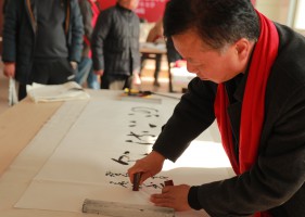 苏鲁书画艺术家汇聚联谊  助力环微山湖示范区建设