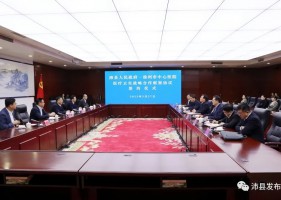 沛县人民政府与徐州市中心医院签署医疗卫生战略合作框架协议